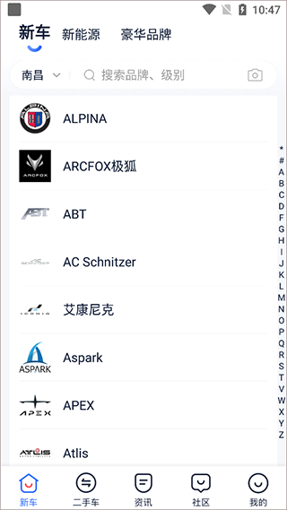 分身有术pro使用教程4