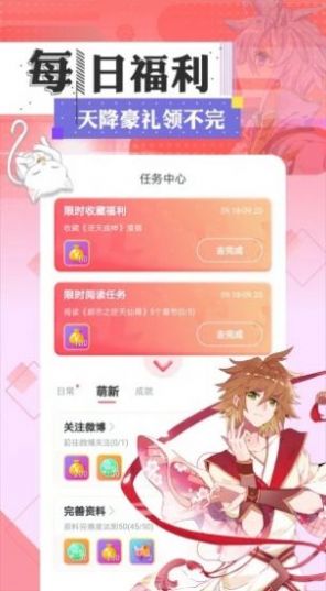 svip漫画韩漫免费版
