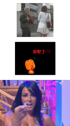 微信搞笑真人色动态表情包