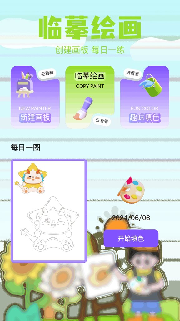 哈哈漫画网