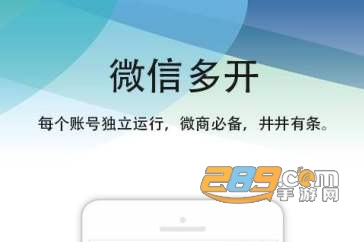 雷电助手破解版免激活码