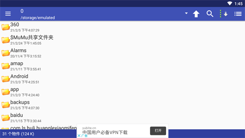 完美漫画