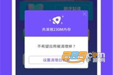分身大师Android直装解锁高级版
