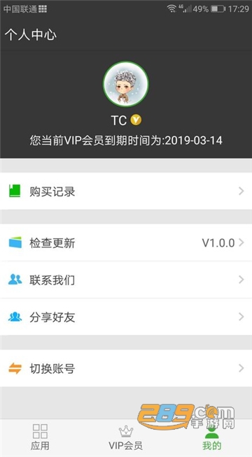 暗格分身2022最新版v1.2.9最新版