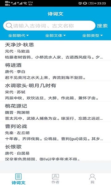 晓涛古文无会员