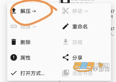 猫和老鼠微信气泡主题附教程版