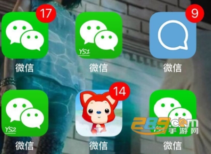 iqoo微信双开分身app