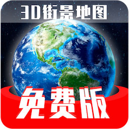 环游世界地图免费下载安卓2022最新版v1.1.8安卓版