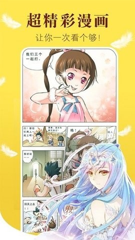 阿大漫画