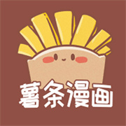 薯条漫画免费阅读网站入口官网版
