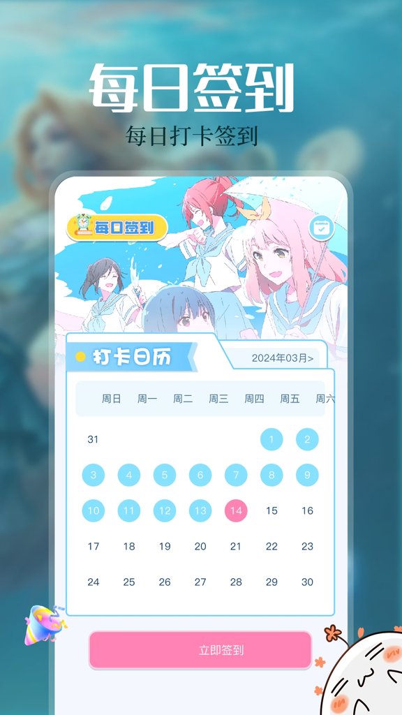 免耽漫画官方版