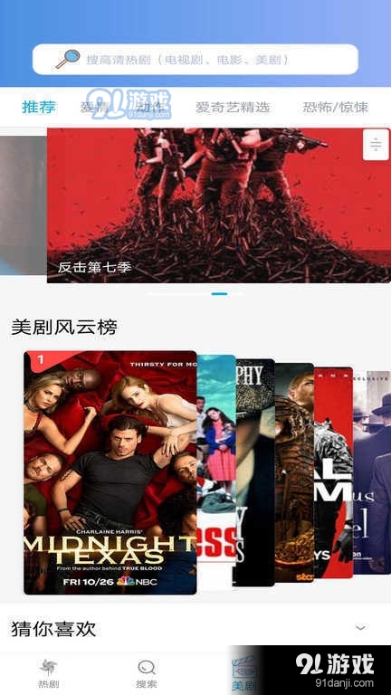 小小影视2021旧版