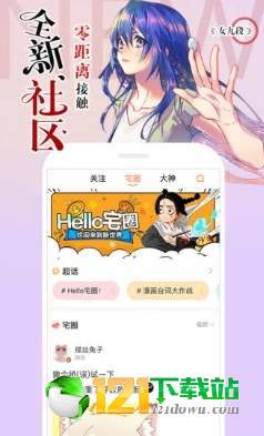 72漫画