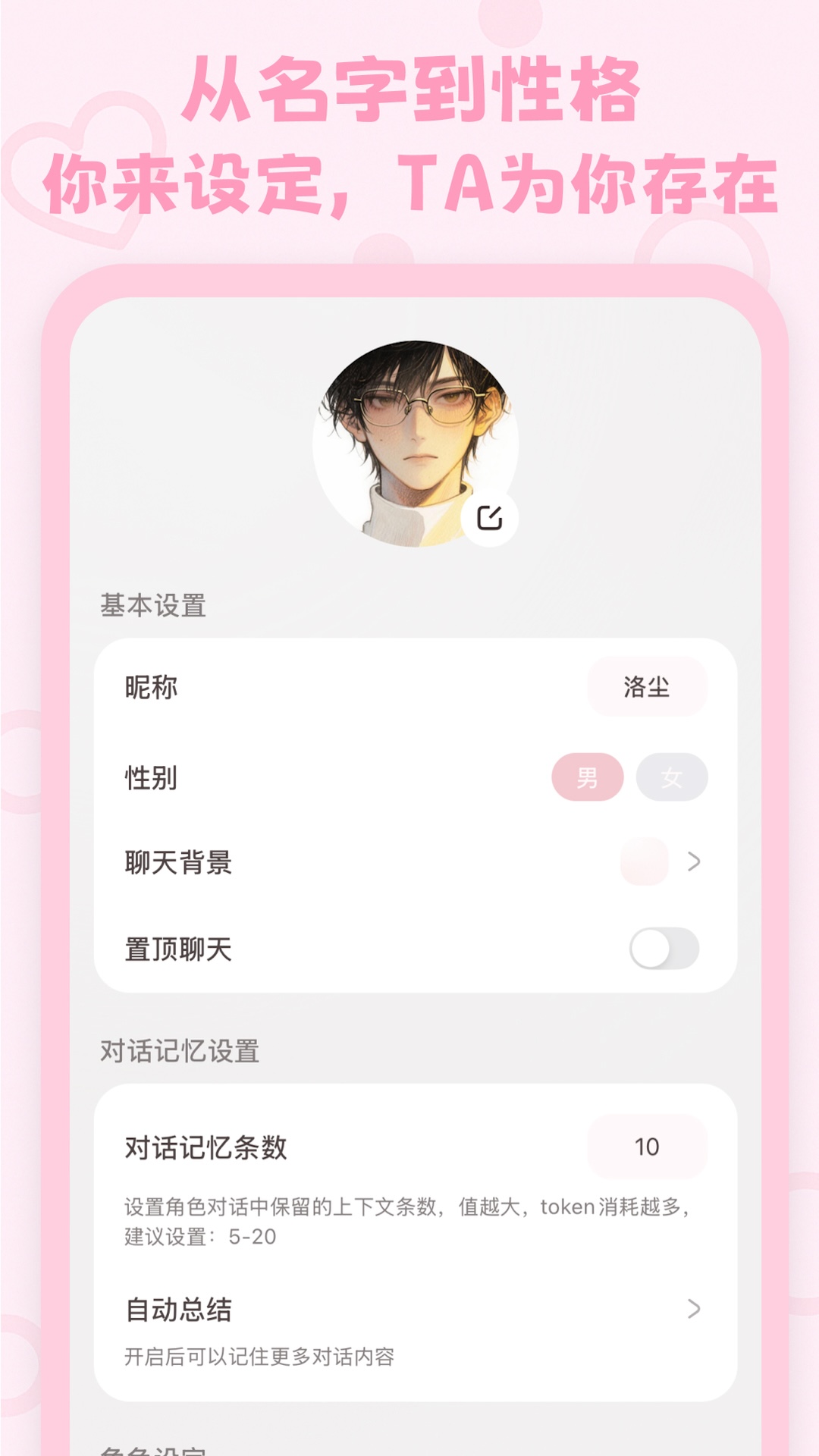 lovemo会员免登录