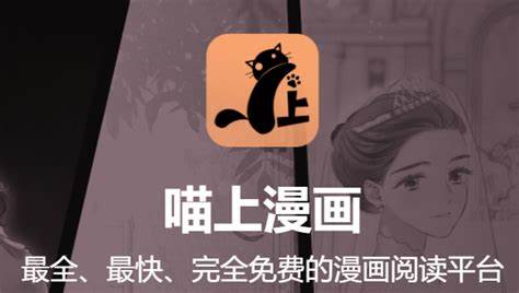 瞄上漫画app下载安装官方正版-瞄上漫画app(瞄趣漫画)v1.0.4 最新版下载
