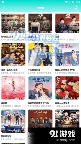 小蝌蚪影视播放