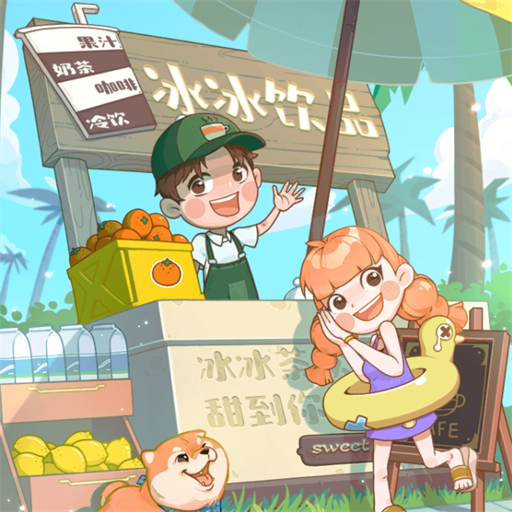 我的假日海岛免费版