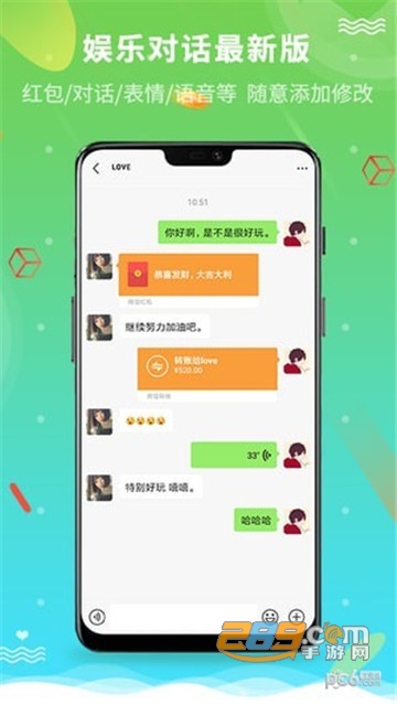 微商营销宝最新解锁会员破解版v1.9.8