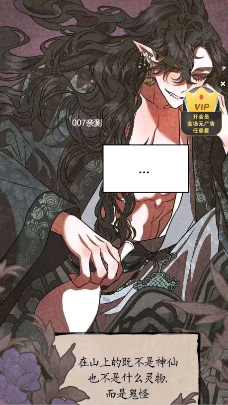 斗罗玉转奇遇漫画画免费读漫画官网版