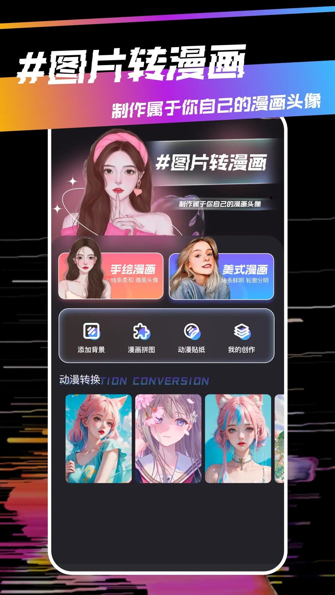 稀饭动漫无会员