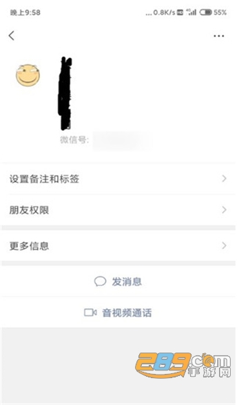 微信竖立网名制作器app安卓最新版v1.0安卓版