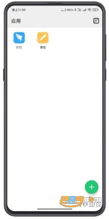 mg分身app最新破解版免激活码无广告安卓版v2.0最新版