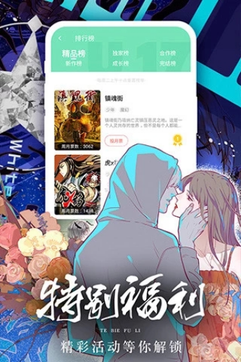 女神漫画免费下拉式漫画 女神漫画免费下拉式漫画