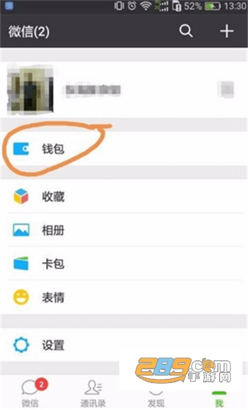 微信年度账单生成器app永久免费版v1.0.0安卓最新版