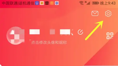 快牙精简版使用说明