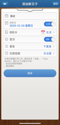 怎么显示在桌面配图1