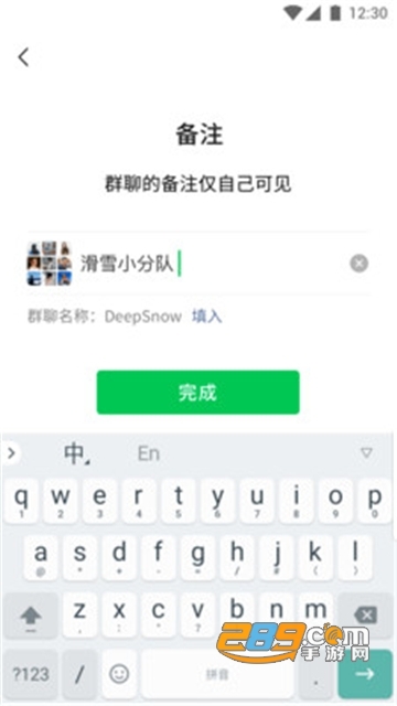 微信8.0版本更新版v8.0.69安卓版