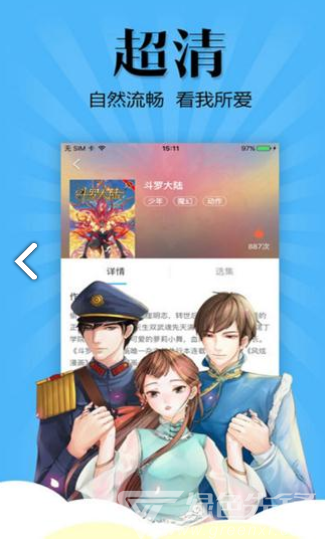 喵窝漫画安卓版v1.0.0
