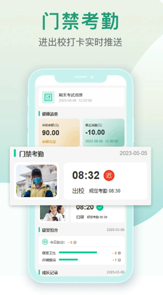 乐学有道无会员