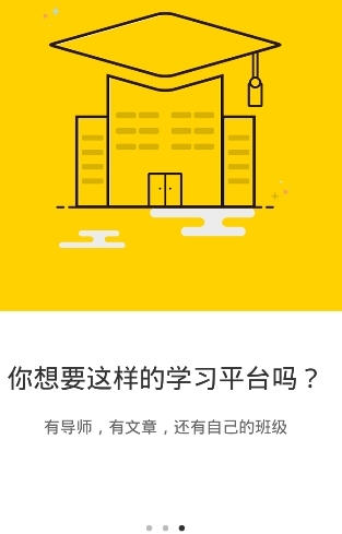 微商达人v3.5.0安卓版
