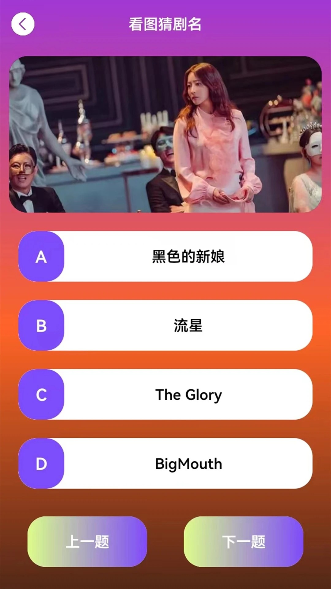 韩剧剧情大全会员免登录