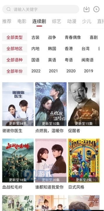 大师兄影视最新伪装2023