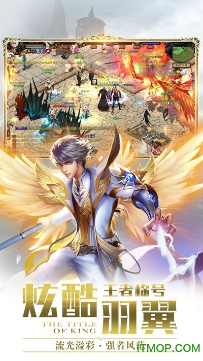 魔域奇迹之魔域来了h5微信登录版