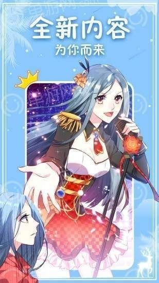 丫丫漫画免费版