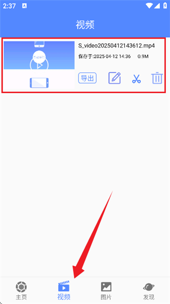 使用教程配图6