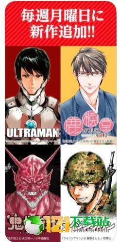 兔魔漫画