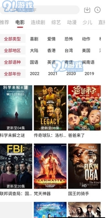 大师兄影视最新伪装2023