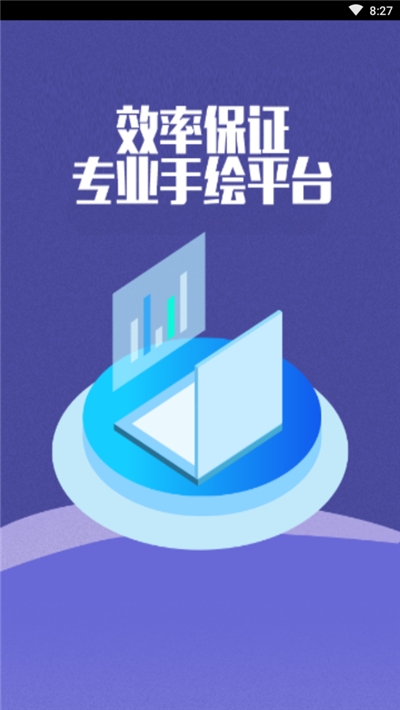空间宝(漫画头像绘制)