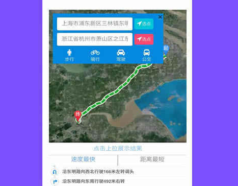 一起看地图高清卫星地图