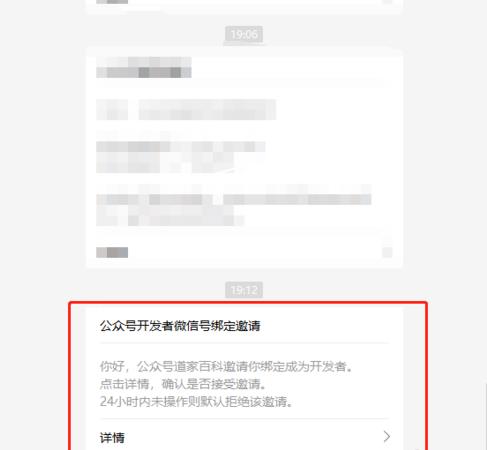 微信web开发者工具 v1.03.2008270(32/64)免费版