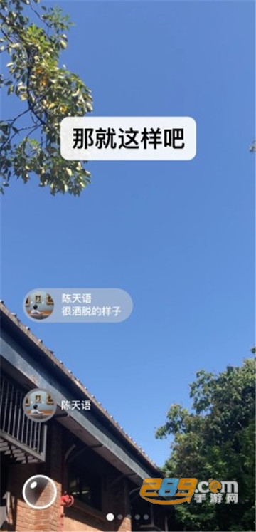 微信8.0更新安卓版2021最新版