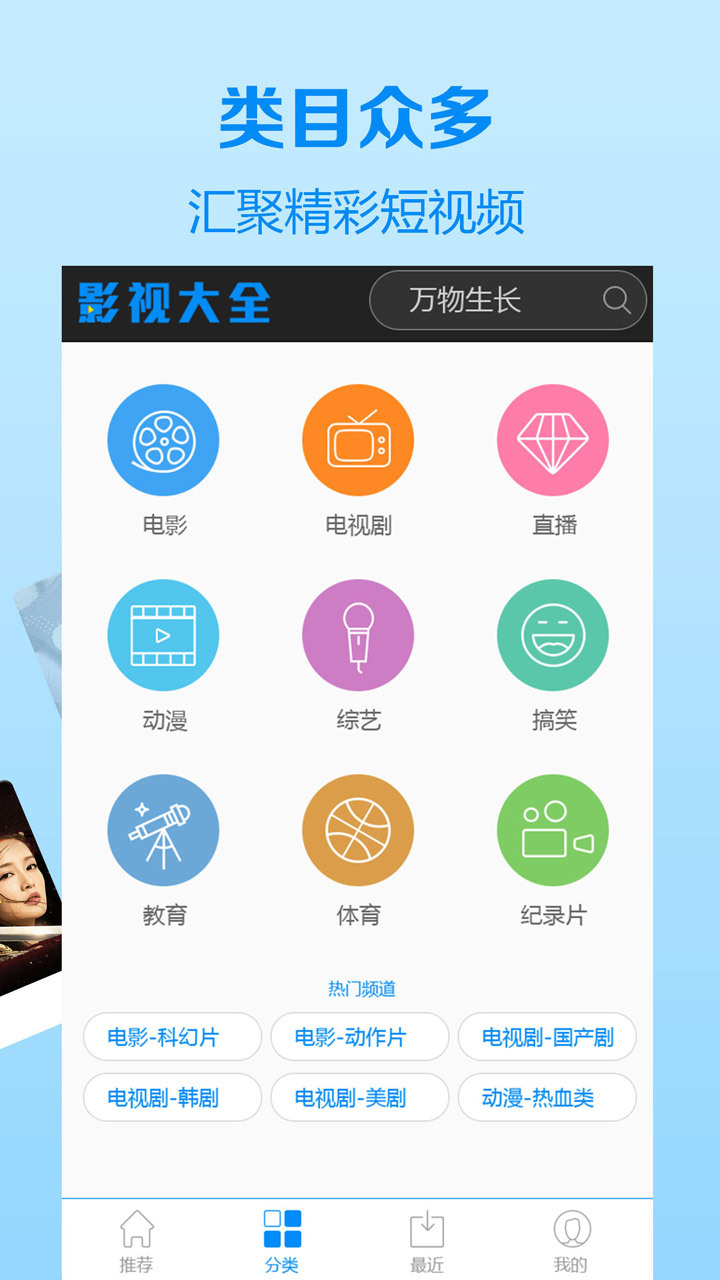 木瓜影视大全安卓版V2.13