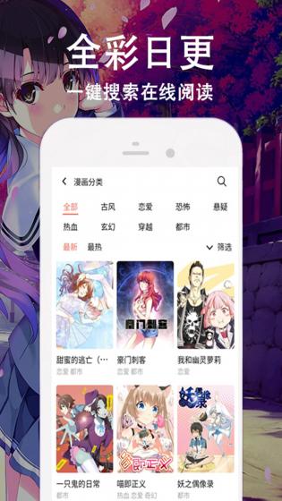 快番漫画精简版