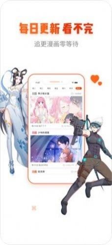 joy漫画安卓版