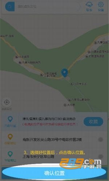 企业微信虚拟定位打卡定位修改器安卓免费版v1.4.1免费版