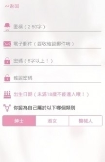 picacg哔咔漫画正式版最新版